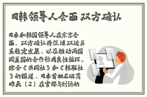 和搜子居住的日子4